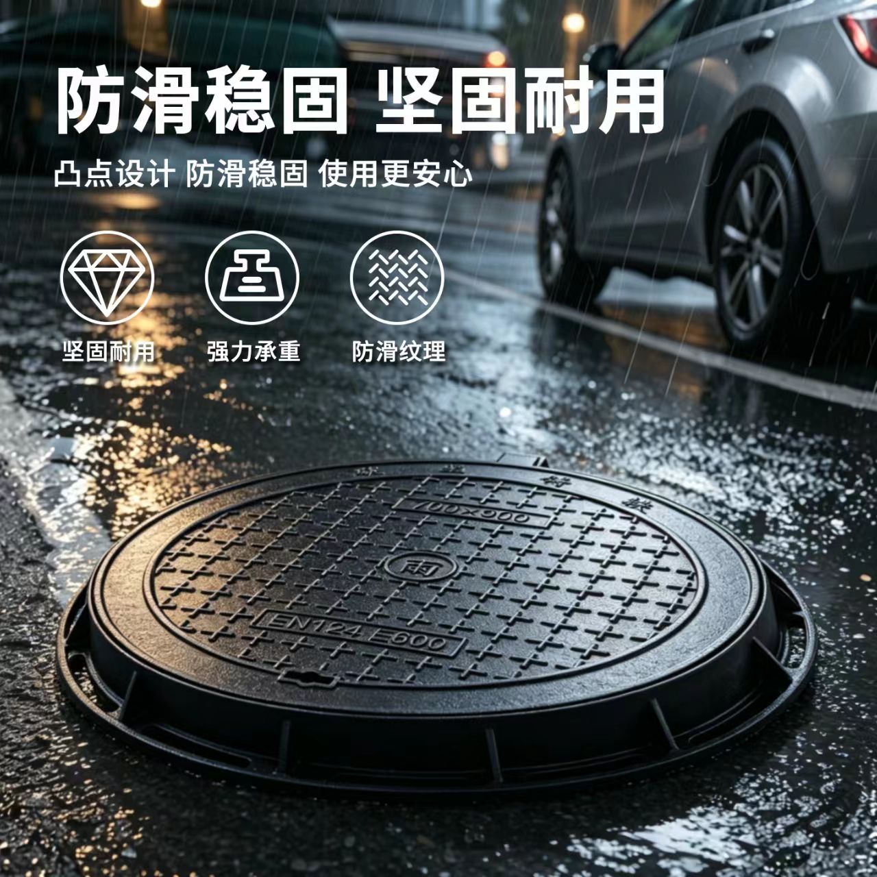 池州市井盖雨水篦子 - 一站式服务